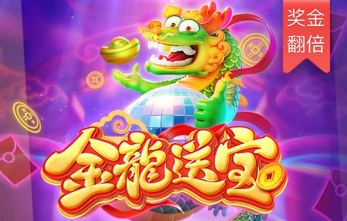 港澳宝典最新版605522下载