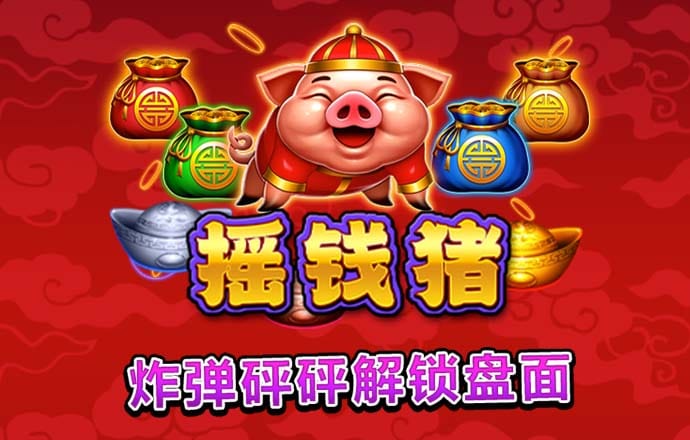 江南app下载